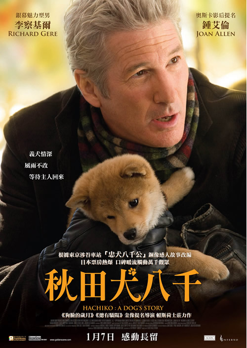  Hachiko Story Summary The True Story Of Hachiko 2019 01 14